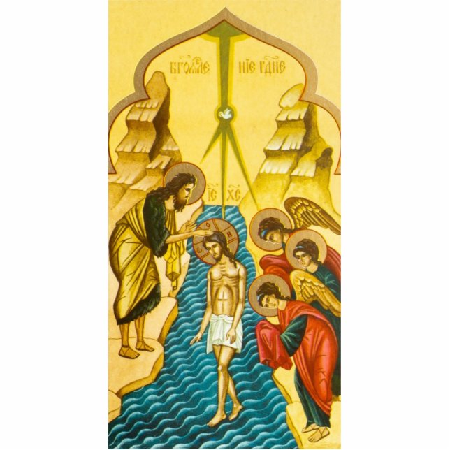 Jesus Christ taking baptism Russian icon Cutout (Front)