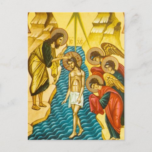 Jesus Christ taking baptism Russian icon Postcard