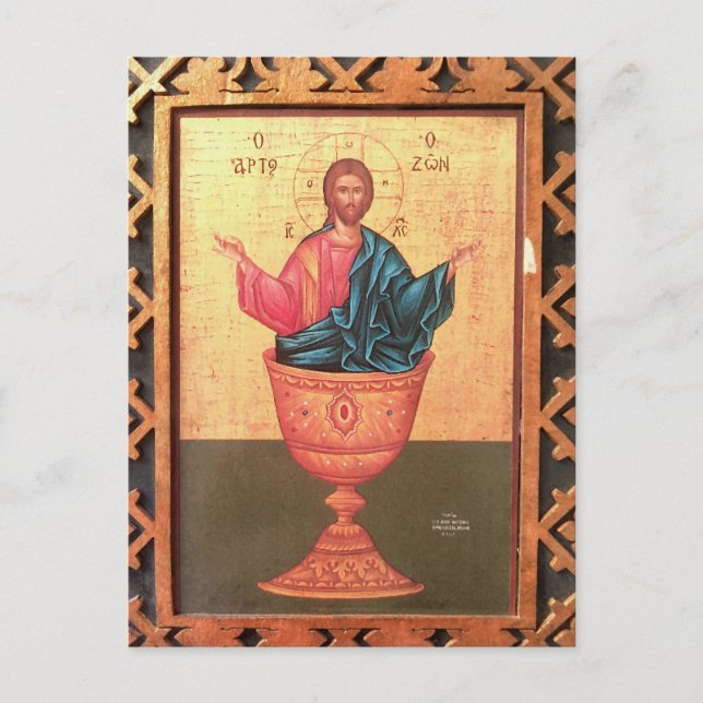 Jesus Christ the Bread of Life Orthodox Icon Postcard (Front)