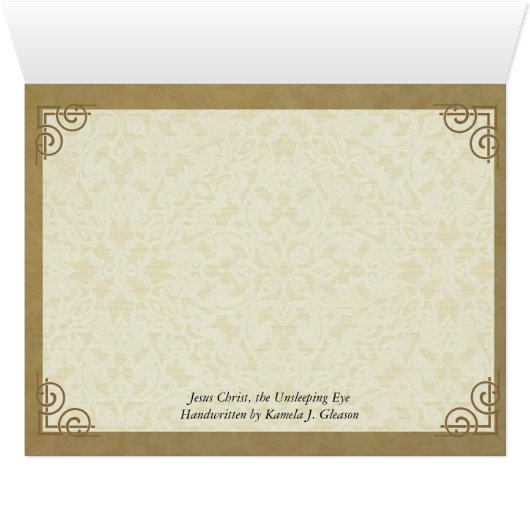 Jesus Christ, the Unsleeping Eye ICON (Inside Horizontal (Bottom))