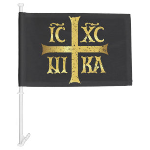 Jesus Christ the Victorious Gold Cross Car Flag