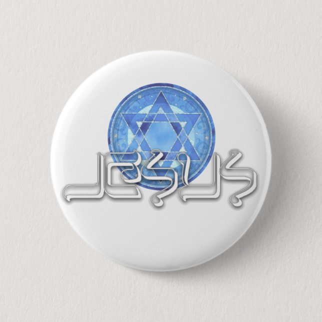 Jesus de Nazareth Pinback Button (Front)