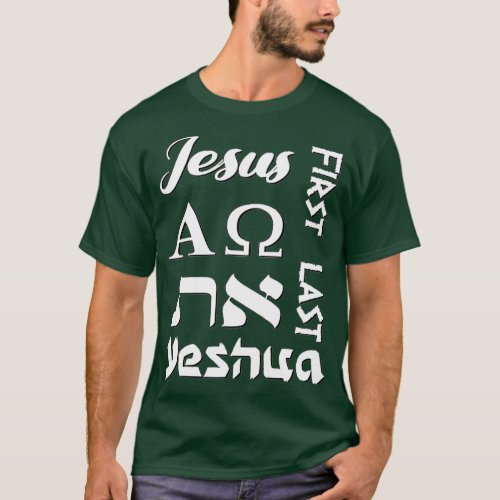 Jesus First Last Alpha Omega Aleph Tav T_Shirt