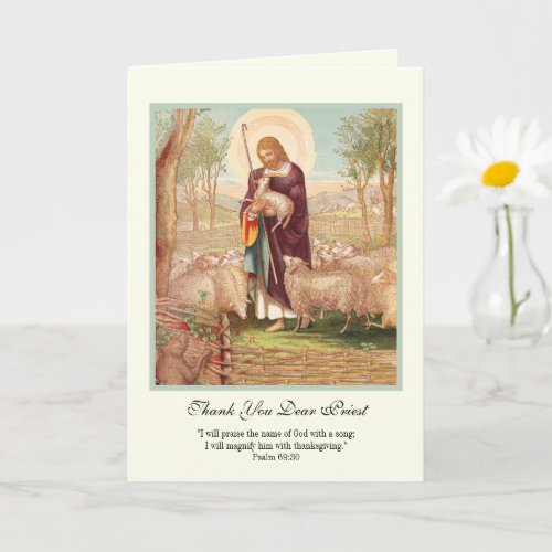 Jesus Good Shepherd Priest Encouragement Card