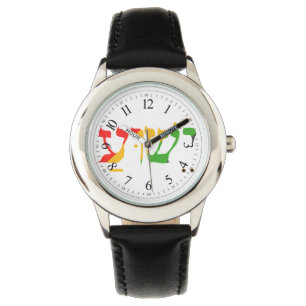Jesus in Hebrew Watch