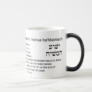 Jesus is Yeshua Color Morph Mug