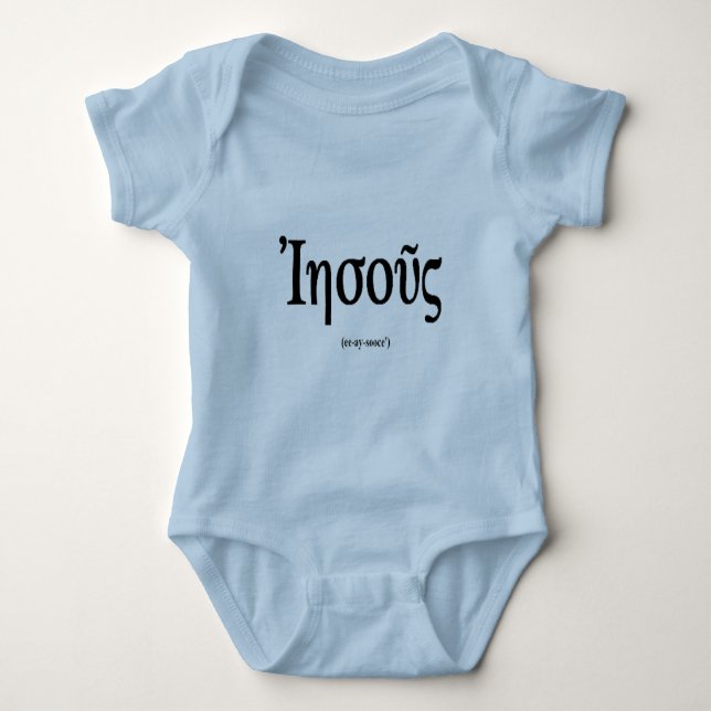 Jesus (Name in Greek) Infant Shirt (Front)