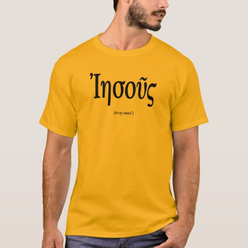 Jesus Name in Greek Mens Shirt