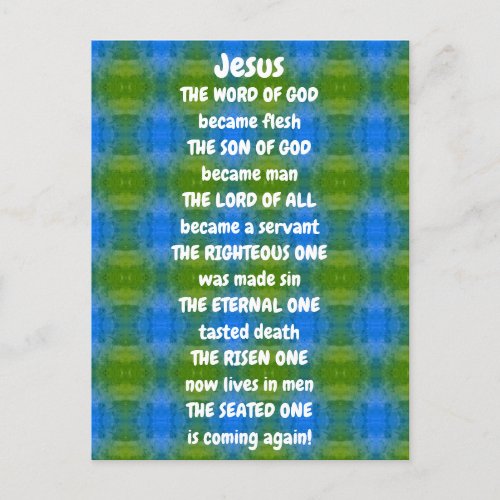 Jesus Poem   Postcard