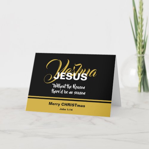 JESUS REASON SEASON Christian Scripture CHRISTMAS Holiday Card