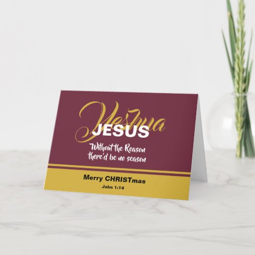 JESUS REASON SEASON Scripture Christian CHRISTMAS Holiday Card