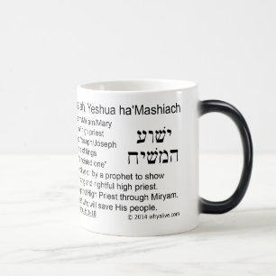 Jesus the Meshiach/Messiah Color Morph Mug