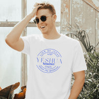 JESUS THE MESSIAH T-shirt