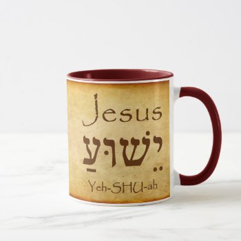 Jesus Yeshua  Hebrew Name Mug by TheWORDinHEBREW at Zazzle