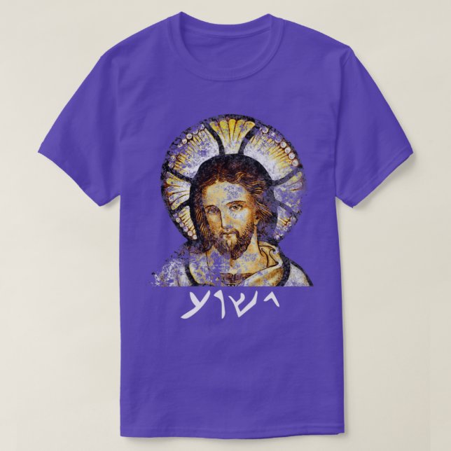 Jesus Yeshua in Aramaic Language of Jesus from the T-Shirt (Design Front)