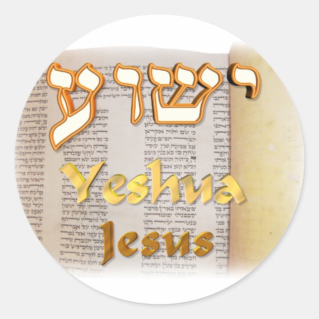Jesus (Yeshua) in Hebrew Classic Round Sticker (Front)