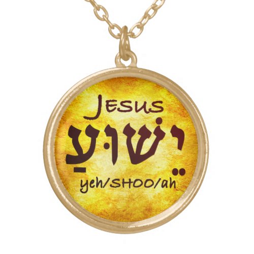 Jesus Yeshua in Hebrew Gold Plated Necklace