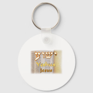 Jesus (Yeshua) in Hebrew Keychain
