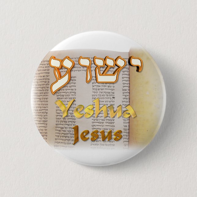 Jesus (Yeshua) in Hebrew Pinback Button (Front)