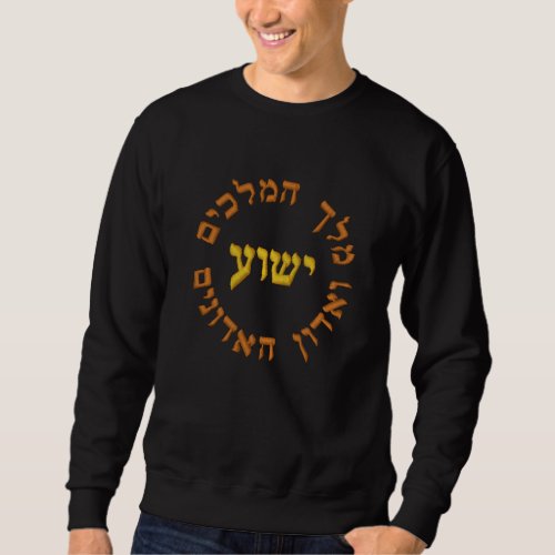Jesus Yeshua King of Kings  Lord of Lords Embroidered Sweatshirt