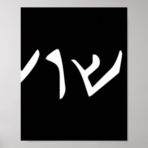 Jesus_ Yeshua Name in Aramaic Language of Jesus Ch Poster