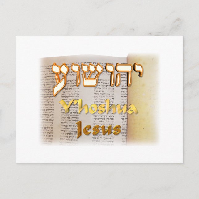 Jesus (Y'hoshua) in Hebrew Postcard (Front)