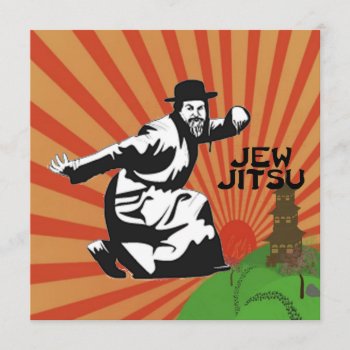 Jew Jitsu Card | Jewish Bar Mitzvah Gifts by robby1982 at Zazzle