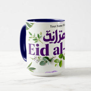 Jewel Tone Eid al-Fitr Purple & Greenery Mug