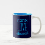 Jewish AHAVAH אהבה Christian LOVE Two-Tone Coffee Mug<br><div class="desc">Simple, elegant COFFEE MUG with the word LOVE written in English and Hebrew, plus placeholder Scripture verse. All text is CUSTOMIZABLE, so you can personalize by, for example, replacing the Scripture with your name or favorite message. Ideal gift for Hanukkah, Christmas, Mother's Day, Father's Day, Christian, Messianic Jews, for any...</div>
