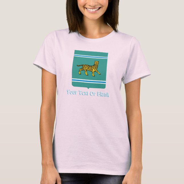 Jewish Autonomous Region - Birobidzhan T-Shirt (Front)