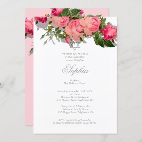 Jewish Baby Girl Naming Hebrew Floral Pink Invitation