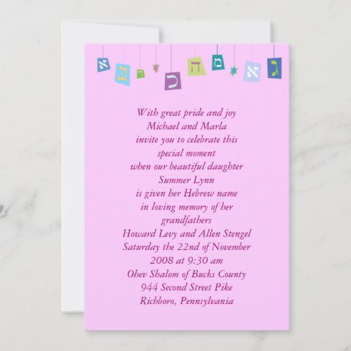 Jewish Baby Girl Naming Invitation Hebrew Pink