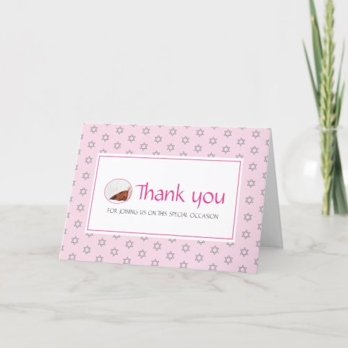 Jewish Baby Naming Simchat Bat Photo Pink Thank You Card