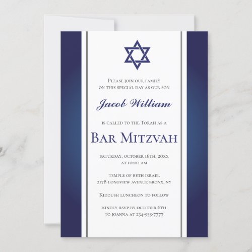Jewish Bar Mitzvah Personalized Invitation