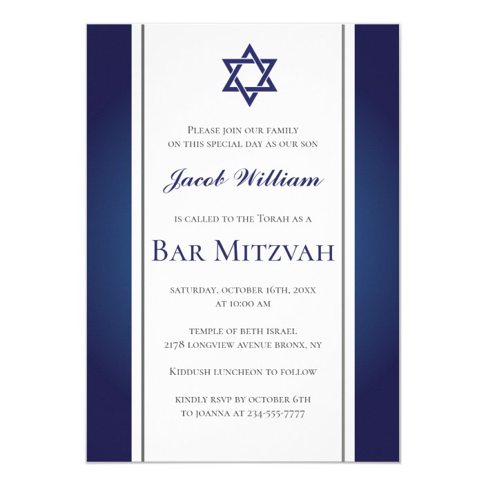 Jewish Bar Mitzvah Personalized Invitation | Zazzle.com