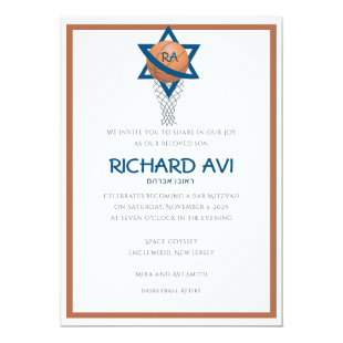 Jewish Basketball Bar Mitzvah Invitation