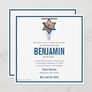 Jewish Basketball Bar Mitzvah Invite square