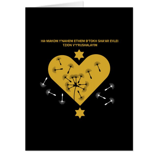 Jewish bereavement And Loss Card (Front)