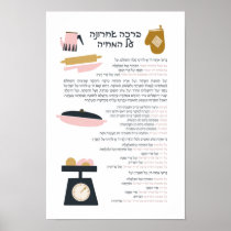 Priestly Blessing Western Wall Jerusalem - 16x20 Gallery Wrapped Can – I  Am Israel