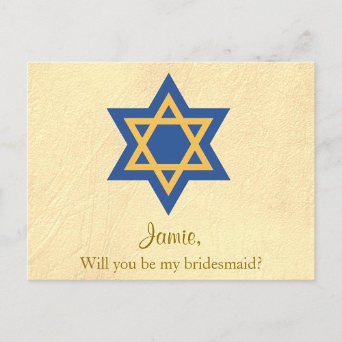 Jewish Blue and Gold Will You be My Bridesmaid Invitation Postcard
