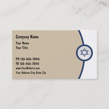 Jewish Business Cards