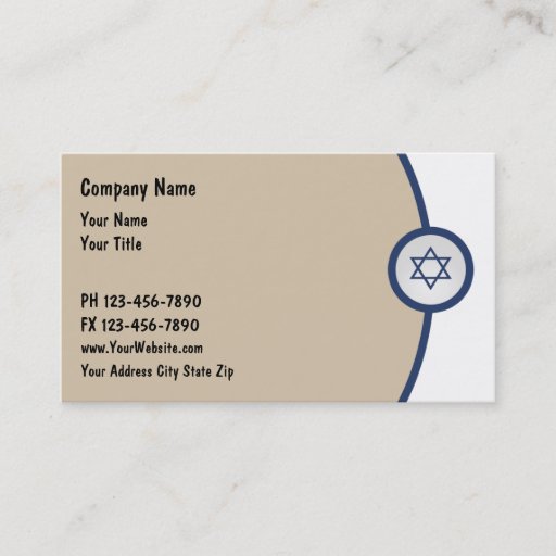 Customizable Jewish Business Cards