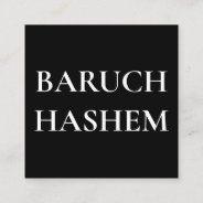 Jewish Business Cards - Square Baruch Hashem at Zazzle
