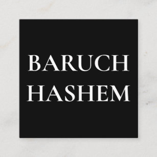 Jewish Business Cards - Square Baruch Hashem