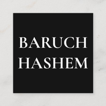 Jewish Business Cards - Square Baruch Hashem