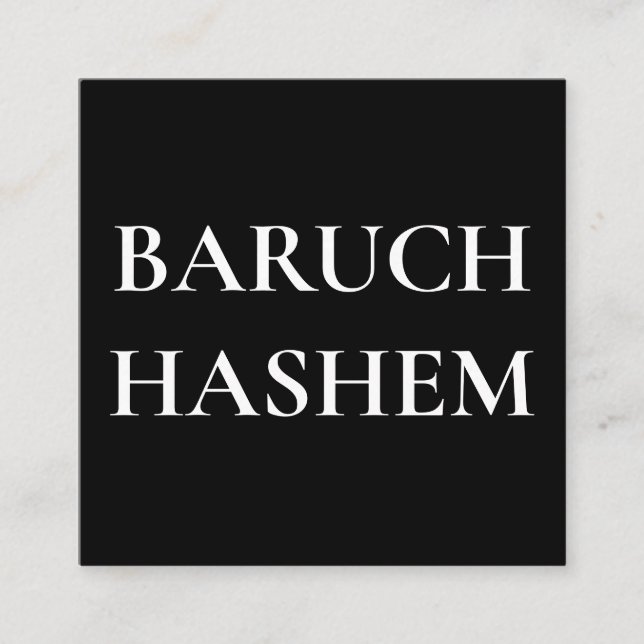Jewish Business Cards - Square Baruch Hashem (Front)