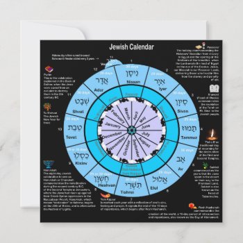 Jewish Calendar Flat Card by KRStuff at Zazzle