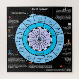 Jewish Calendar Jigsaw Puzzle