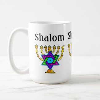 Shalom Personalized Jewish Home Gifts