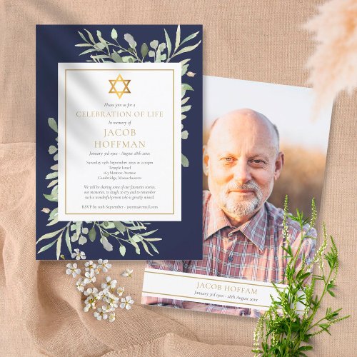 Jewish Celebration of Life Navy Blue Foliage Photo Invitation